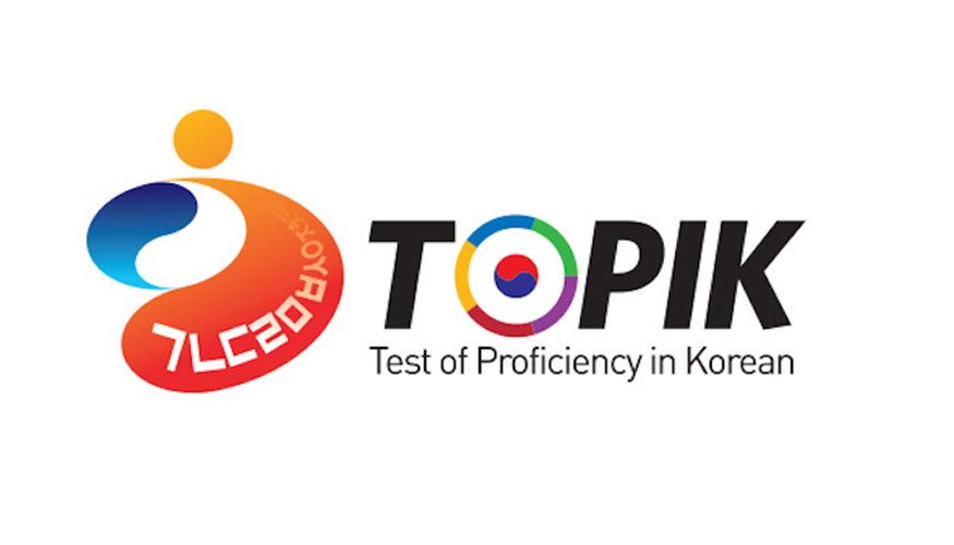 Test de compétence en langue coréenne (TOPIK)