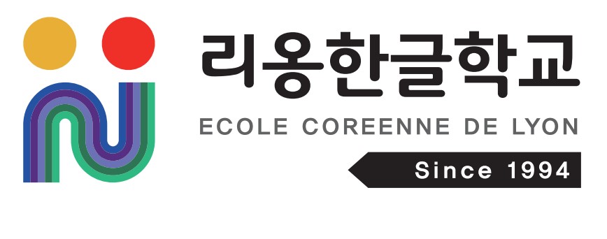 Nouveau Logo d’Ecole coréenne de Lyon